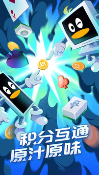 qqϷ apk° v8.4.5