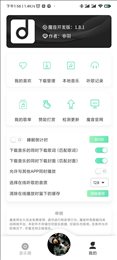 ħ appعվ v1.0