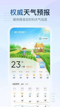 2345 ׼ȷ汾 v10.7.5.2