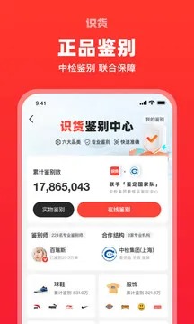 ʶ app׿ v8.19.0