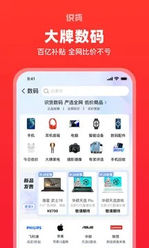 ʶ app׿ v8.19.0