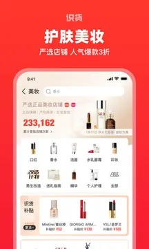 ʶ app׿ v8.19.0