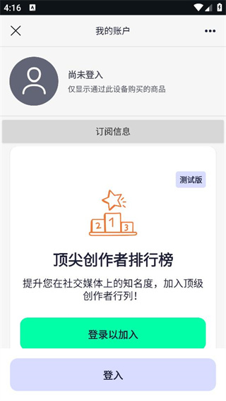alightmotion ٷ v4.2.0