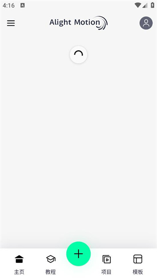 alightmotion İ v4.2.0