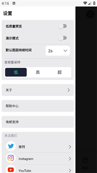 alightmotion İ v4.2.0