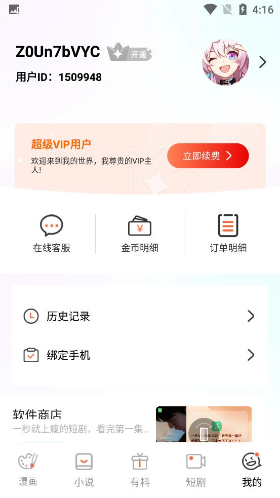  appعٷѰ v1.3