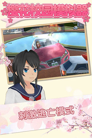 ӣУ԰ģ 2025װ v10.38.2.6