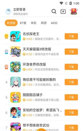 Ϸ app°汾 v4.3.0