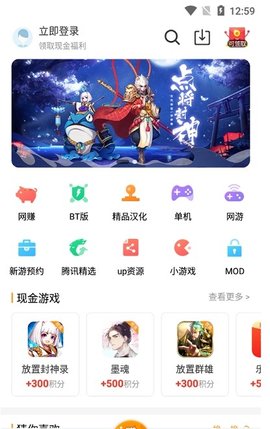 Ϸ app°汾 v4.3.0