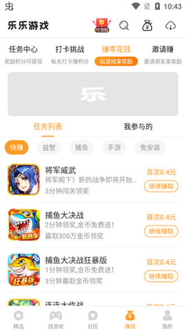 Ϸ app°汾 v4.3.0