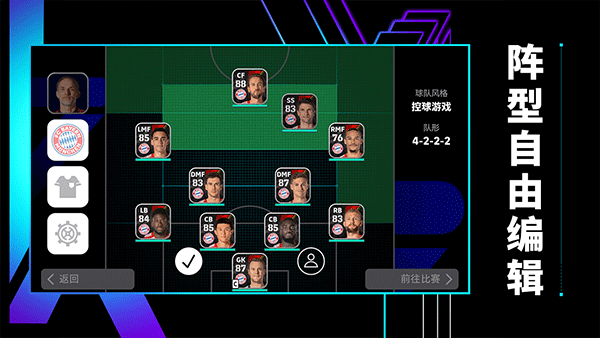 ʵ 2025ʷ v8.1.0