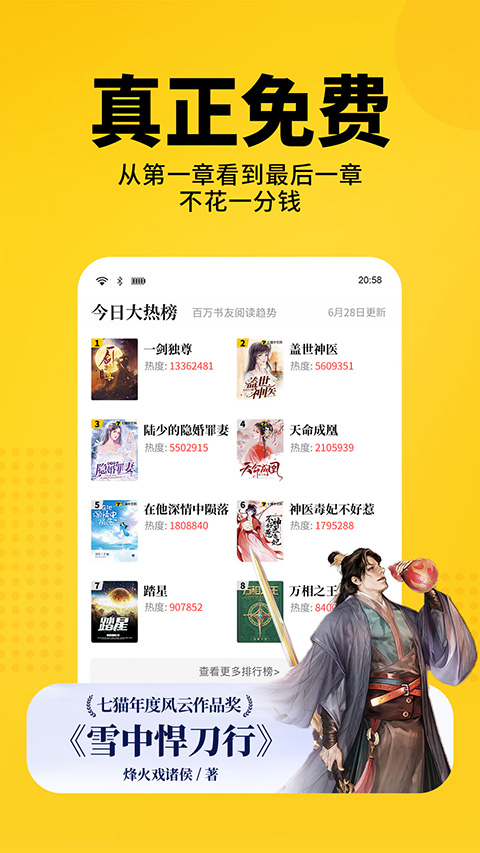 èС˵ ޹vip v5.9