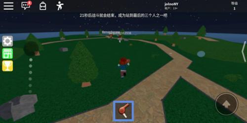 ޲˼roblox 2025ʷ v2.438.407206