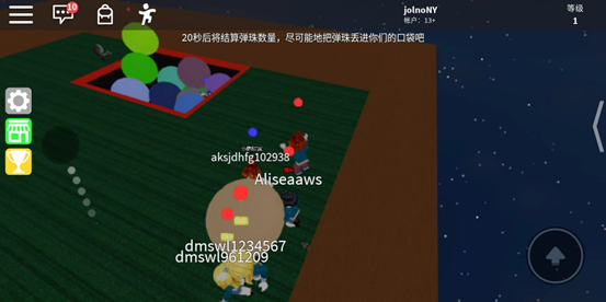 ޲˼roblox 2025ʷ v2.438.407206