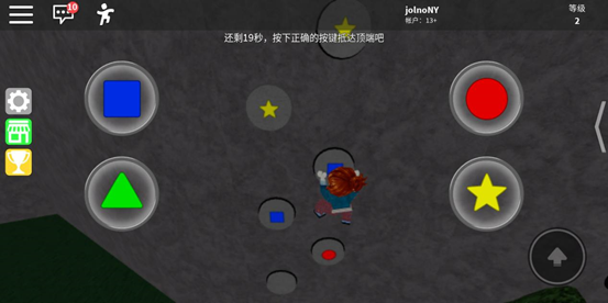 ޲˼roblox 2025ʷ v2.438.407206