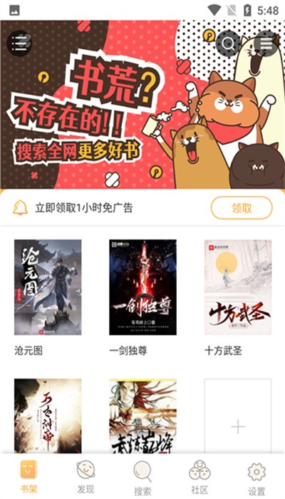 ƮԺ ° v1.0.8