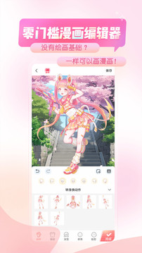  appȫ v1.4