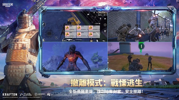 PUBG M(ʷ) v3.9.0