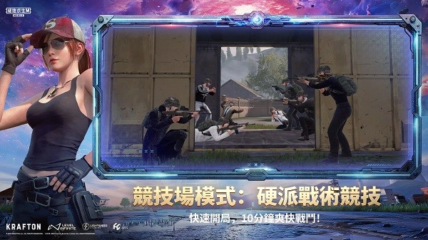 PUBG Mʷ ع v3.9