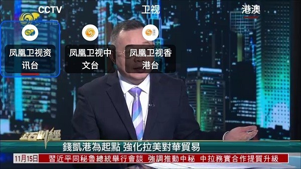ǻ tvٷ v2.0.0.5