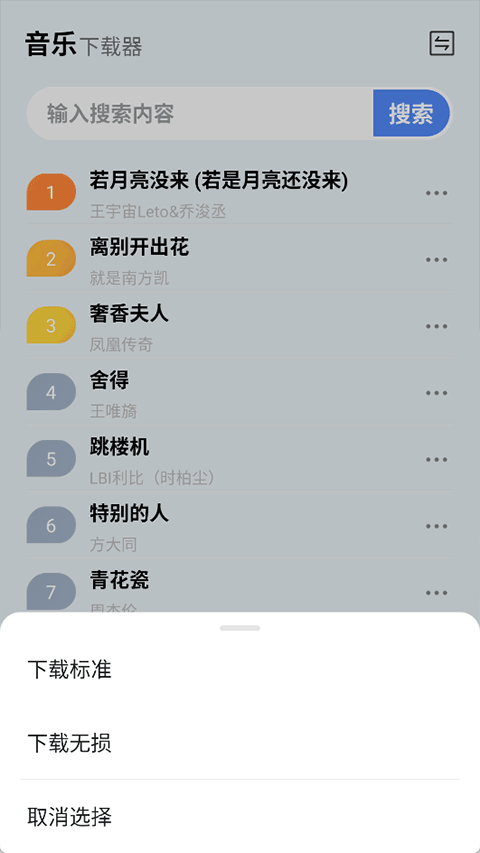 ݮ appٷ° v2.0