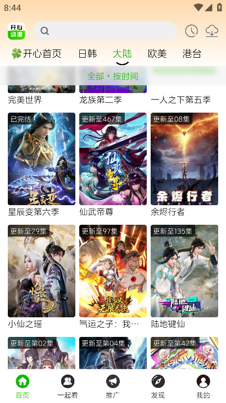 Ķ appٷ° v1.1