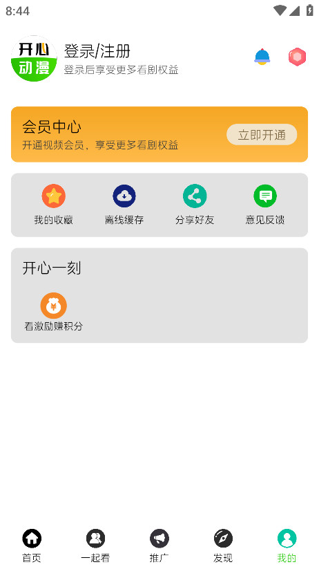 Ķ appٷ° v1.1