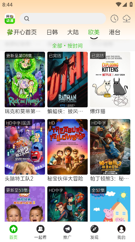 Ķ appٷ° v1.1