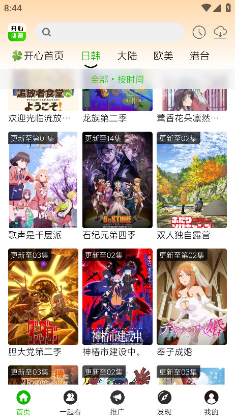 Ķ appٷ° v1.1