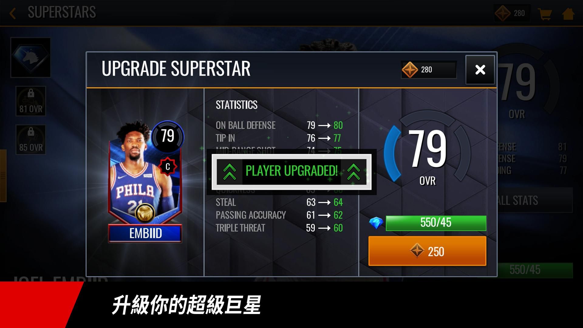 NBA LIVE  v7.1.10