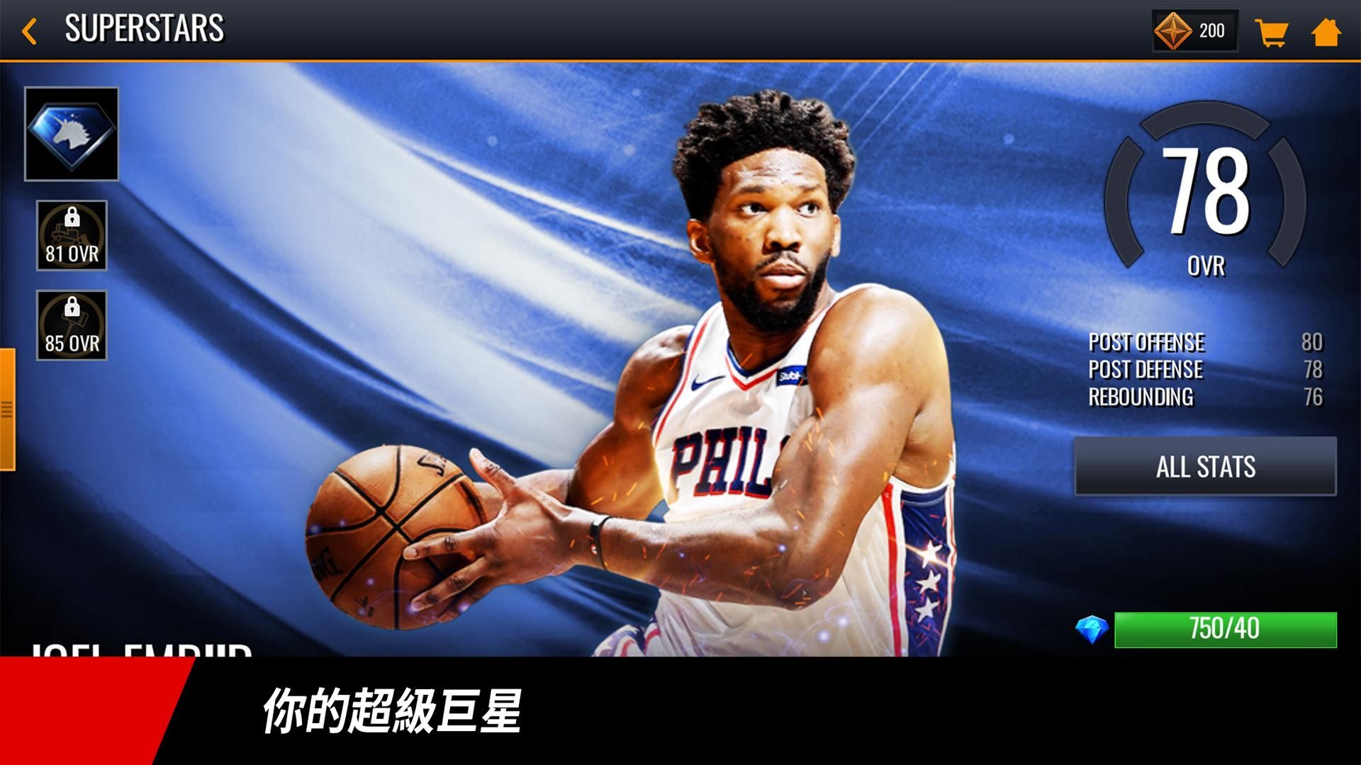 NBA LIVE  v7.1.10