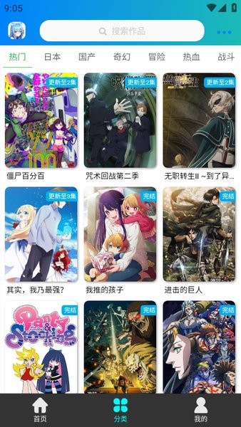   v3.0.3