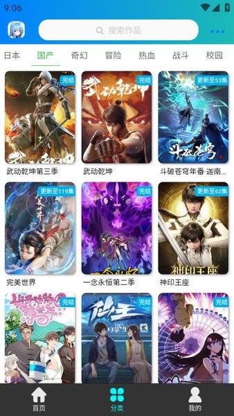   v3.0.3