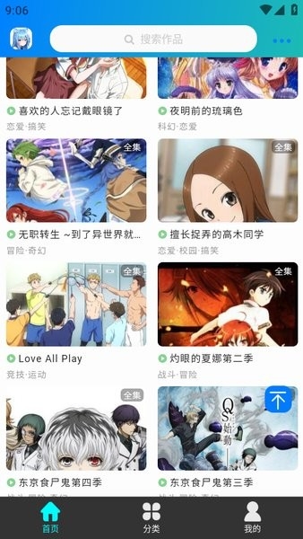   v3.0.3