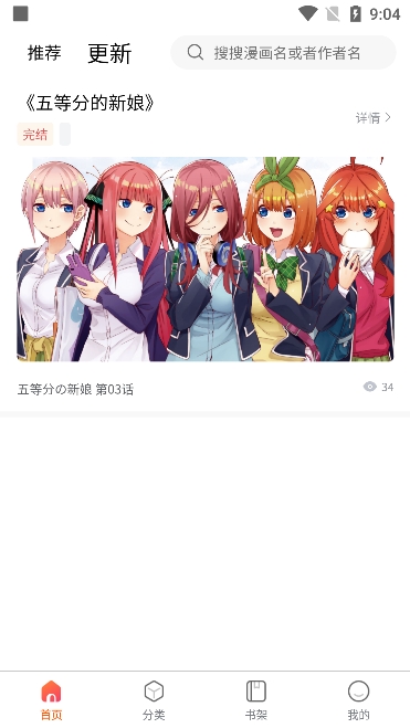  ° v1.4