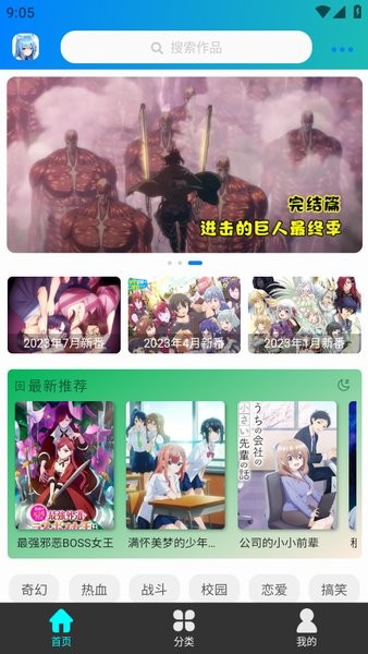  app޹ذװ° v3.0.3