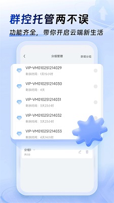 Сֻ  v2.6.7000