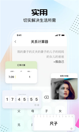 չ 2025° v1.1.3
