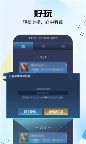 չ 2025° v1.1.3