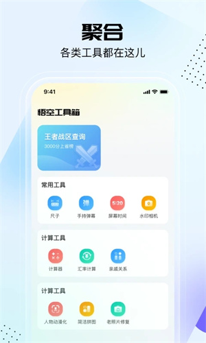 չ 2025° v1.1.3