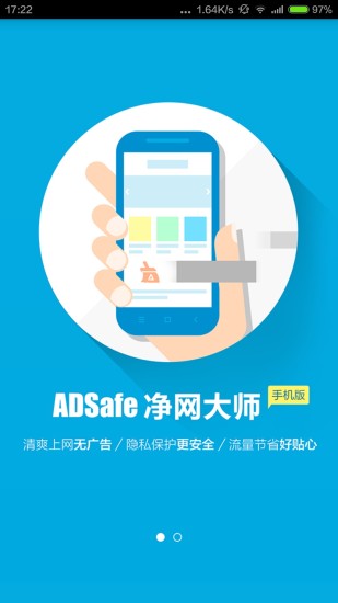 ADSafe v2.0.3
