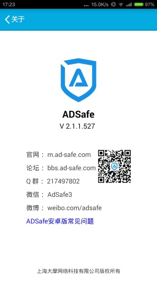 ADSafe v2.0.3