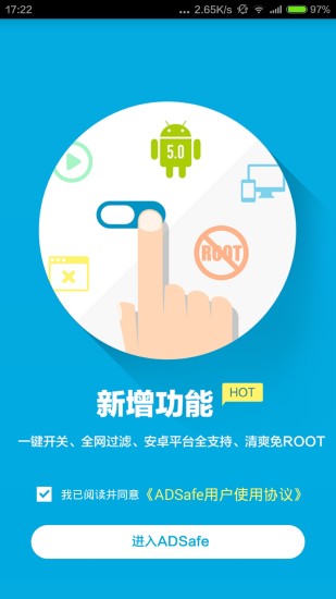 ADSafe v2.0.3