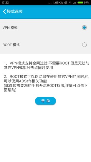 ADSafe v2.0.3