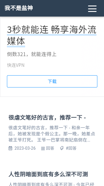 Ҳ С˵վ v4.03.00