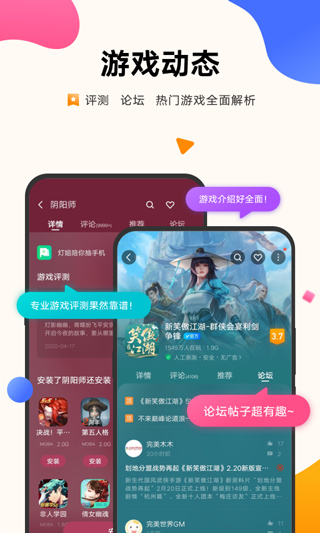 vivoϷ °apk v3.8.2.0