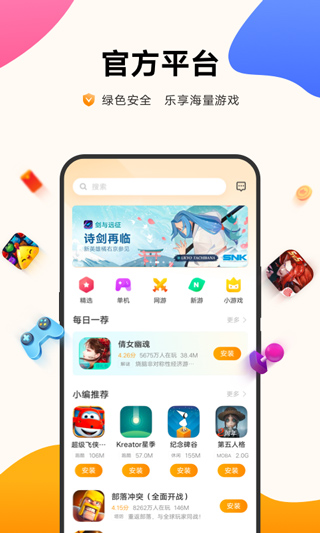 vivoϷ °apk v3.8.2.0