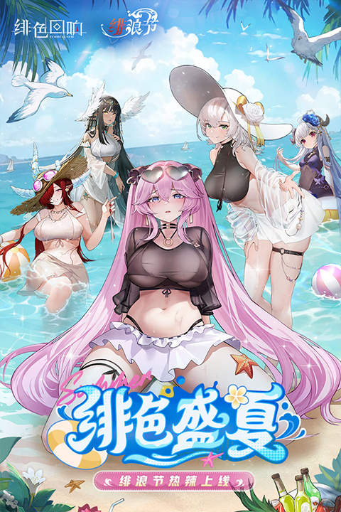 ɫ ι v2.4.50