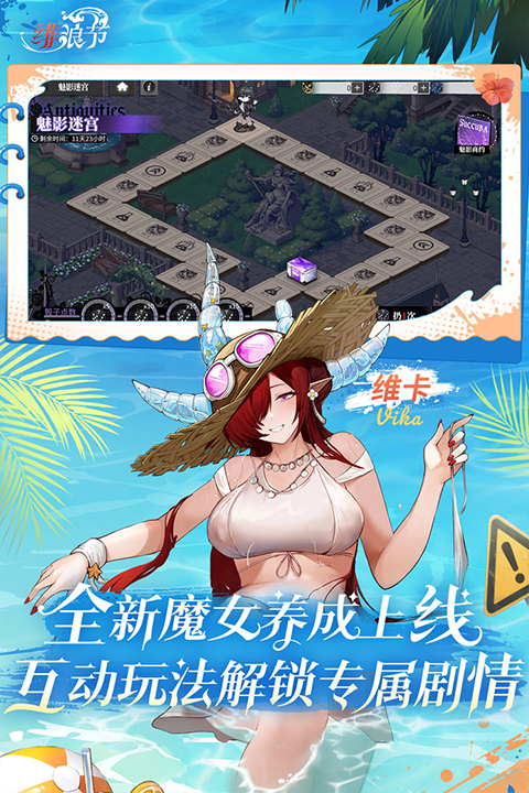 ɫ ι v2.4.50