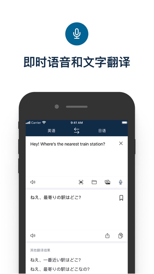 Deepl ׿° v1.2.2